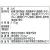 「ミツカン 業務用 アジアンソース スイートチリソース 1本」の商品サムネイル画像2枚目