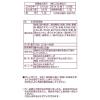 「丸美屋食品工業 お吸いもの 2.5g×40食 347203 1セット(40食)」の商品サムネイル画像2枚目