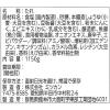 「ミツカン 業務用 アジアンソース ナシゴレン 1本」の商品サムネイル画像2枚目