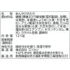 「ミツカン 業務用 惣菜庵 黒酢あんかけ 5本」の商品サムネイル画像2枚目