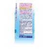 「（3ヵ月頃から）　ミネラルアクア 500ml  1セット（1本×6） イオン飲料 ピジョン ベビー飲料」の商品サムネイル画像4枚目