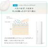 「FANCL（ファンケル） toiro トイロ バランシングミルク ＜医薬部外品＞ 60g」の商品サムネイル画像10枚目