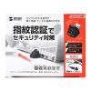 「サンワサプライ 指紋認証リーダー FP-RD3 1個」の商品サムネイル画像8枚目