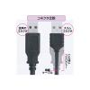「USBケーブル　USB-A（オス）USB-B（オス）　2m　USB2.0　KU-SLEC2K　サンワサプライ　1本」の商品サムネイル画像3枚目