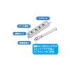 「サンワサプライ 電源タップ 3P式 4個口 5m TAP-MG341N2PN-5 1個」の商品サムネイル画像3枚目