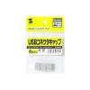 「サンワサプライ USBコネクタキャップ TK-UCAP2 1セット（6個入り）」の商品サムネイル画像4枚目