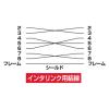 「サンワサプライ インタリンクケーブル KRS-L09-2K 1本」の商品サムネイル画像4枚目
