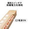 「延長コード 電源タップ 3m 6個口 個別スイッチ 雷ガード ほこりシャッター オーク ECT-1330O エレコム 1個」の商品サムネイル画像6枚目