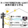 「延長コード 電源タップ 3m 6個口 個別スイッチ 雷ガード ほこりシャッター オーク ECT-1330O エレコム 1個」の商品サムネイル画像8枚目