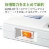「電源タップ BOX型 ノイズフィルター 2m 3ピン 8個口 スイッチ付 雷ガード 磁石付 T-H0520SKFR エレコム 1個」の商品サムネイル画像6枚目