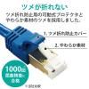 「LANケーブル 10m cat7準拠 爪折れ防止 より線 やわらか メタリックブルー LD-TWSYT/BM10 エレコム 1個」の商品サムネイル画像4枚目