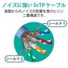 「LANケーブル 10m cat7準拠 爪折れ防止 より線 やわらか メタリックブルー LD-TWSYT/BM10 エレコム 1個」の商品サムネイル画像6枚目