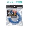 「LANケーブル 10m cat7準拠 爪折れ防止 より線 やわらか メタリックブルー LD-TWSYT/BM10 エレコム 1個」の商品サムネイル画像8枚目