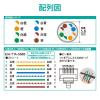 「LANケーブル 10m cat7準拠 爪折れ防止 より線 やわらか メタリックブルー LD-TWSYT/BM10 エレコム 1個」の商品サムネイル画像9枚目