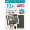 「サンワサプライ 汎用タブレットケース(10インチ・薄型) PDA-TABUH10BK 1個」の商品サムネイル画像4枚目