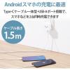 「USB充電器 タイプC ケーブル一体型 1.5ｍ USB-A×1ポート付 12W 白顔付 MPA-ACC22WF エレコム 1個」の商品サムネイル画像3枚目