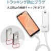 「USB充電器 タイプC ケーブル一体型 1.5ｍ USB-A×1ポート付 12W 白顔付 MPA-ACC22WF エレコム 1個」の商品サムネイル画像8枚目