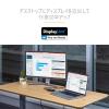 「Startech.com USB 3.0 - HDMI変換アダプタ USB32HDPRO 1個」の商品サムネイル画像2枚目