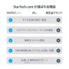「Startech.com USB 3.0 - HDMI変換アダプタ USB32HDPRO 1個」の商品サムネイル画像8枚目