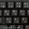 「サンワサプライ PS/2キーボード SKB-L1BKN 1個」の商品サムネイル画像5枚目