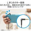 「イヤホン ヘッドホン 延長コード φ3.5mm 4極ステレオミニジャック ブラック EHP-35ELS4P20BK エレコム 1個」の商品サムネイル画像3枚目