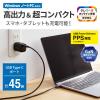 「ACアダプター USB Type C 充電器  45W PD PPS 対応 ブラック ACDC-PD2245BK エレコム 1個」の商品サムネイル画像3枚目