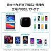 「ACアダプター USB Type C 充電器  45W PD PPS 対応 ブラック ACDC-PD2245BK エレコム 1個」の商品サムネイル画像4枚目