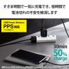 「ACアダプター USB Type C 充電器  45W PD PPS 対応 ブラック ACDC-PD2245BK エレコム 1個」の商品サムネイル画像5枚目