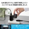 「ACアダプター USB Type C 充電器  45W PD PPS 対応 ブラック ACDC-PD2245BK エレコム 1個」の商品サムネイル画像6枚目