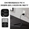 「ACアダプター USB Type C 充電器  45W PD PPS 対応 ブラック ACDC-PD2245BK エレコム 1個」の商品サムネイル画像8枚目
