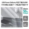 「4in1 充電ケーブル ( USB Type C + USB A to USB MPA-AMBCC20WH エレコム 1個」の商品サムネイル画像6枚目