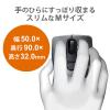 「ワイヤレスマウス 静音マウス 無線 3ボタン チルトホイール ブルーLED 黒 M-FPG3DBSBK エレコム 1個」の商品サムネイル画像4枚目