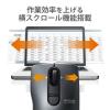 「ワイヤレスマウス 静音マウス 無線 3ボタン チルトホイール ブルーLED 黒 M-FPG3DBSBK エレコム 1個」の商品サムネイル画像5枚目