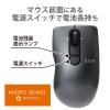 「ワイヤレスマウス 静音マウス 無線 3ボタン チルトホイール ブルーLED 黒 M-FPG3DBSBK エレコム 1個」の商品サムネイル画像7枚目