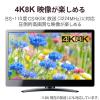 「アンテナケーブル 4C (ストレート形-ストレート形) 黒  4JW3SSSB(B) DXアンテナ 1個」の商品サムネイル画像2枚目
