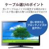 「アンテナケーブル 4C (ストレート形-ストレート形) 黒  4JW3SSSB(B) DXアンテナ 1個」の商品サムネイル画像3枚目
