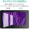 「WacomOne フィルム 13インチ ペーパーライク 指紋防止 反射防止 ケント紙 TB-WON13FLAPLL エレコム 1個」の商品サムネイル画像6枚目