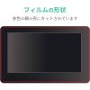 「WacomOne フィルム 13インチ ペーパーライク 指紋防止 反射防止 ケント紙 TB-WON13FLAPLL エレコム 1個」の商品サムネイル画像7枚目