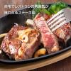 「イシガキ 鉄鋳物 小判 ステーキ皿 1枚組 敷板 ハンドル付き 4542 1個」の商品サムネイル画像4枚目
