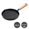 「イシガキ 鉄鋳物 グリルパン 18cm 木柄 IH ガス火対応 4455 1個」の商品サムネイル画像3枚目