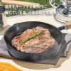 「イシガキ 鉄鋳物 スキレット 18cm 木柄 IH ガス火対応 4454 1個」の商品サムネイル画像4枚目