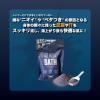 「入浴剤 BLACK BATH 炭配合入浴料 大容量タイプ 爽やかシトラスの香り 400g 約10回分 1個 ノルコーポレーション」の商品サムネイル画像3枚目