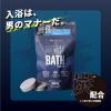 「入浴剤 BLACK BATH 炭配合入浴料 炭酸バスタブレット 25g×6個（3回分）1個 ノルコーポレーション」の商品サムネイル画像2枚目