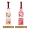 「【アウトレット】【数量限定ギフト】 グラッドリキュール バブルバス 約280mL 2本セット 化粧箱入り 1個 ノルコーポレーション」の商品サムネイル画像5枚目