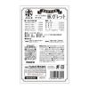 「【ワゴンセール】ホルモン堂 豚ガレット 無添加 国産 40g 1袋 F＆Bell 犬用（わけあり品）」の商品サムネイル画像2枚目