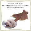 「【ワゴンセール】ホルモン堂 豚ガレット 無添加 国産 40g 1袋 F＆Bell 犬用（わけあり品）」の商品サムネイル画像3枚目