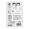 「【ワゴンセール】ホルモン堂 鶏トサカ 無添加 国産 45g 1袋 F＆Bell 犬用（わけあり品）」の商品サムネイル画像2枚目