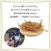 「【ワゴンセール】ホルモン堂 鶏トサカ 無添加 国産 45g 1袋 F＆Bell 犬用（わけあり品）」の商品サムネイル画像3枚目