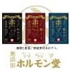 「【ワゴンセール】ホルモン堂 鶏トサカ 無添加 国産 45g 1袋 F＆Bell 犬用（わけあり品）」の商品サムネイル画像4枚目