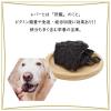 「【ワゴンセール】ホルモン堂 牛レバー 無添加 国産 55g 1袋 F＆Bell 犬用（わけあり品）」の商品サムネイル画像3枚目